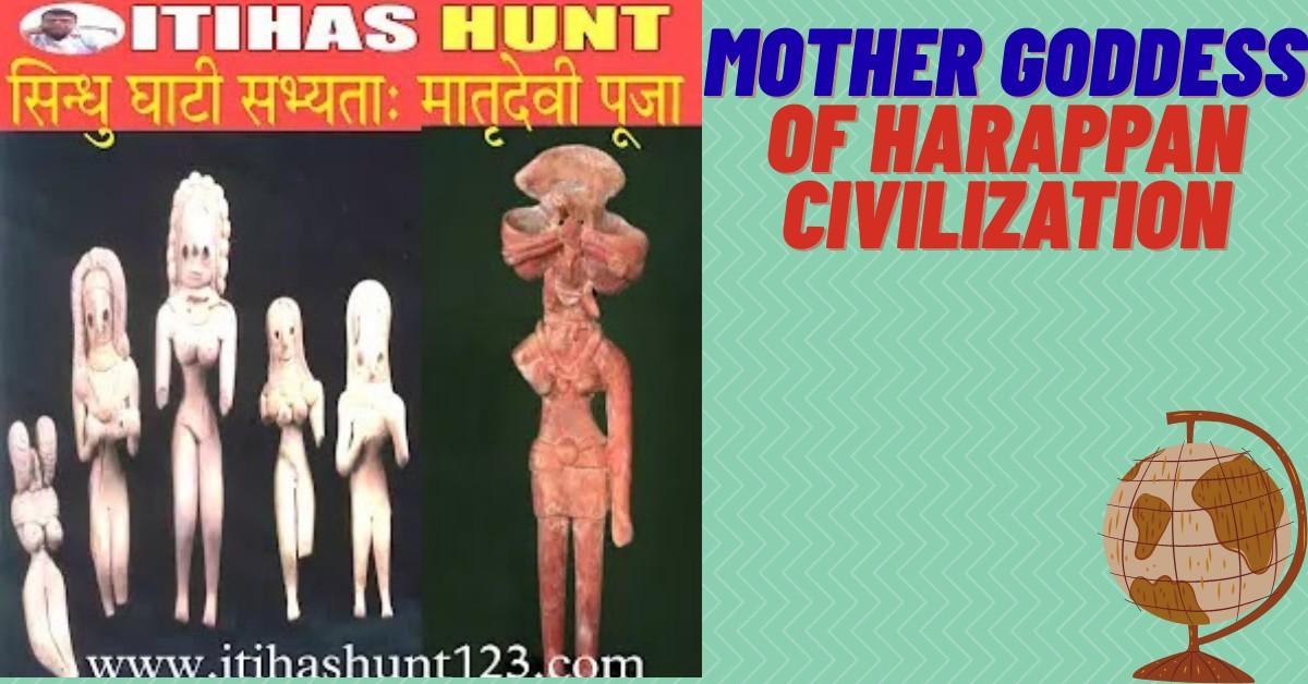 Mother Goddess of Harappan Civilization