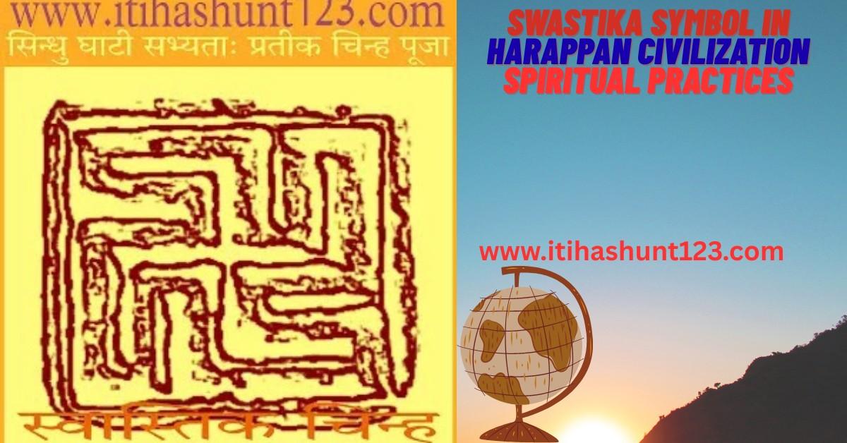 Swastika symbol in Harappan Civilization spiritual practices
