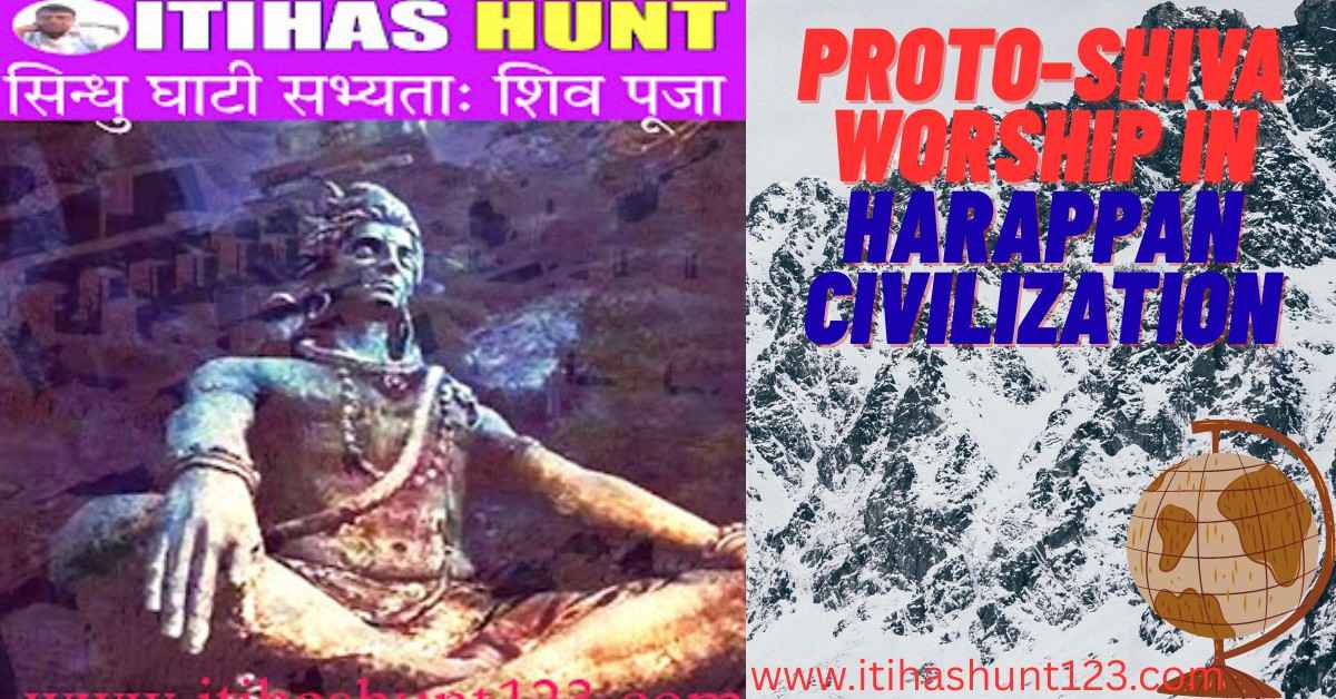 proto-shiva worship in harapan civilization