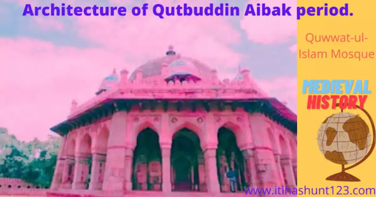 quwwat-ul-islam-mosque-qutubuddin-aibak.