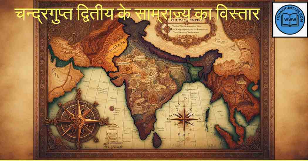 Chandragupta II Gupta Empire Expansion Map