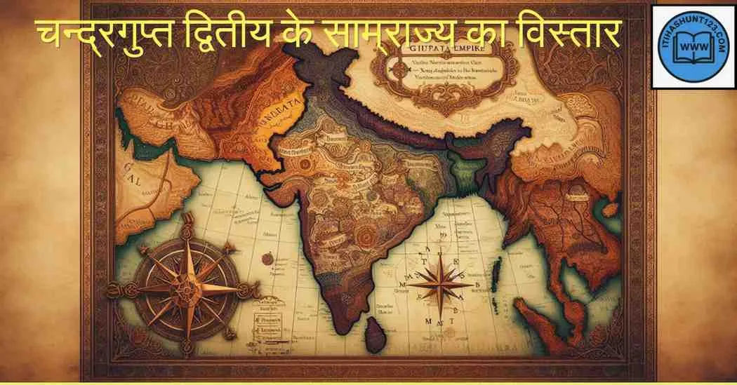 Chandragupta II Gupta Empire Expansion Map